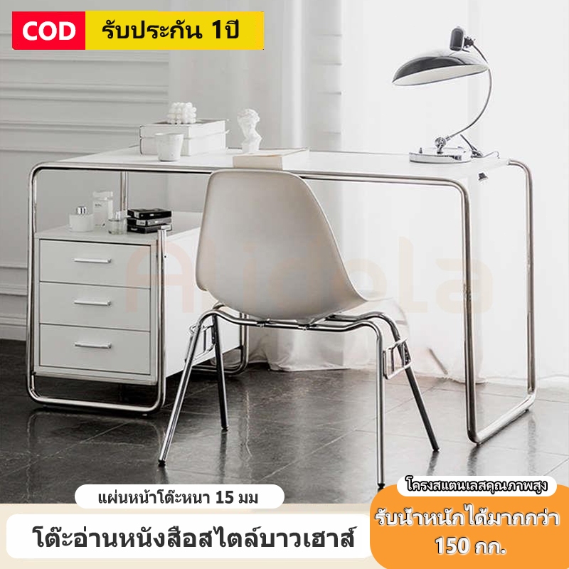 ชุดโต๊ะทำงานพร้อมลิ้นชัก โต๊ะทำงานสไตล์เกาหลี โต๊ะทำงานโมเดิร์ โต๊ะแต่งหน้าส ไตล์minimal เฟอร์นิเจอร์มินิมอล