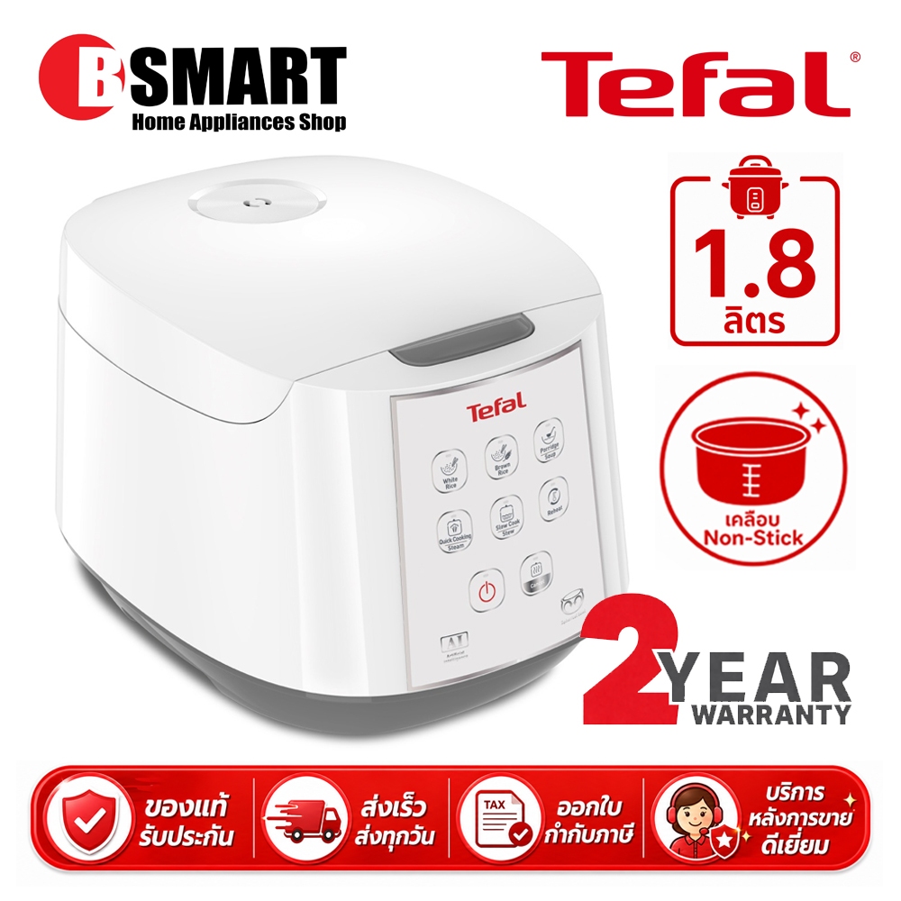 TEFAL หม้อหุงข้าวดิจิตอล RK-732 (1.8 ลิตร) หม้อในเคลือบ Non-Stick
