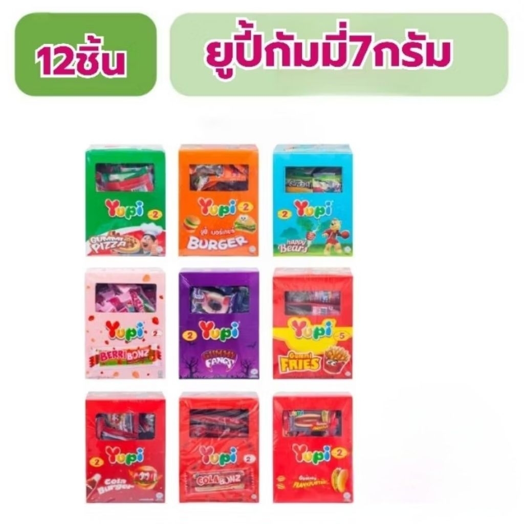 Yupi ยูปี้กัมมี่ กล่อง24ชิ้น