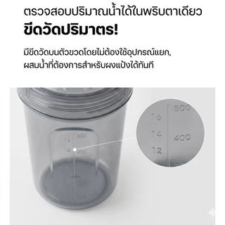 AENEWAY X LocknLock แก้วเชคโปรตีน ขนาด 650 ml.