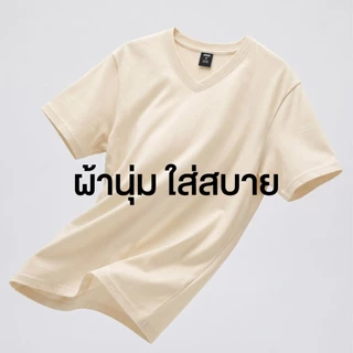 Yuedpao Ultrasoft Non-Iron (Unisex) - V Neck สี Black เสื้อยืดคอกลม สีดำ ผ้านุ่ม ใส่สบาย ไม่ย้วย ยับยาก ไม่ต้องรีด