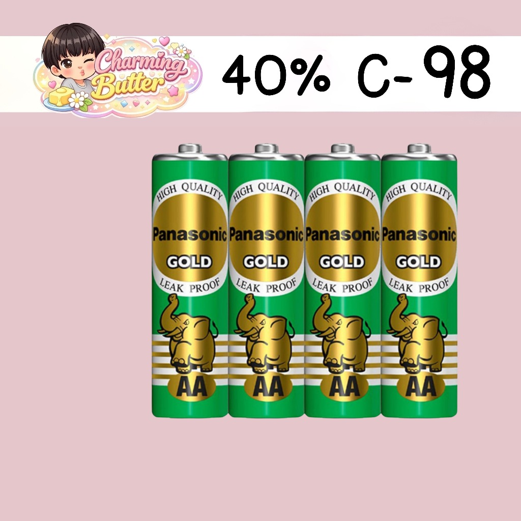 40% คืนคอยน์ 98 ถ่านไฟฉาย พานาโซนิค