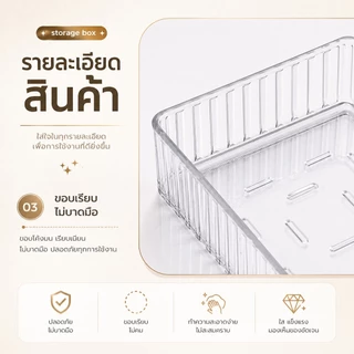 กล่องเก็บอุปกรณ์แต่งหน้า ดีไซน์มินิมอล Acrylic Makeup Storage Box ชั้นเก็บเครื่องสำอางใส