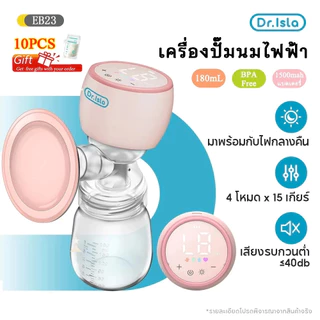 Dr.isla เครื่องปั๊มนมไฟฟ้า เงียบสงบ แบตเตอรี่ความจุขนาดใหญ่ เครื่องปั๊มไร้สาย ฟังก์ชั่นไฟกลางคืน EB23