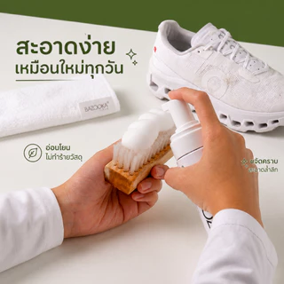 แปรงขัดรองเท้า Premium Shoe Brush