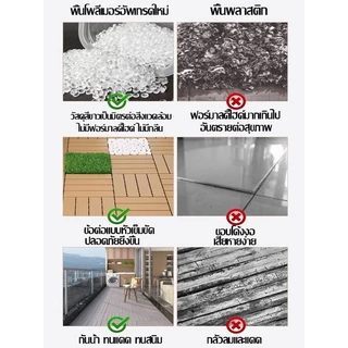 แผ่นปูพื้น 110แผ่น 30*30CM DIY แผ่นไม้ปูพื้น แผ่นไม้ตกแต่งสวน PVC ทนฝน กันน้ำ กันลื่น ทนไฟ