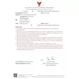 [ขึ้นทะเบียนโดรนก่อนจัดส่ง] DJI Neo Drone -โดรนประกันศูนย์