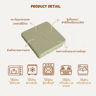 MEEM บล็อคซิลิโคน สำหรับแช่แข็งเก็บอาหาร บล็อคทำน้ำแข็ง พร้อมฝาปิด 9 ช่อง (Minimal series)