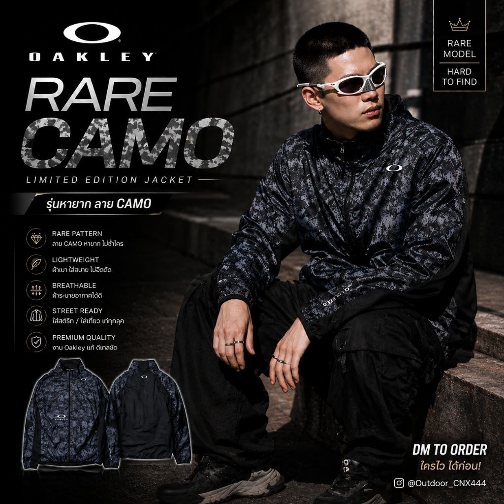 เสื้อแขนยาวสุดเท่ OAKLAY ลายคาโม้😎 งานหายาก อก46