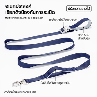 Maiyilai สายจูงสุนัข หลายฟังก์ชัน แบบยืดหดได้ สายจูงสัตว์เลี้ยงยาว สายจูงหมา สุนัข เชือกจูง ขี่มอเตอร์ไซค์พาหมาเดินเล่น