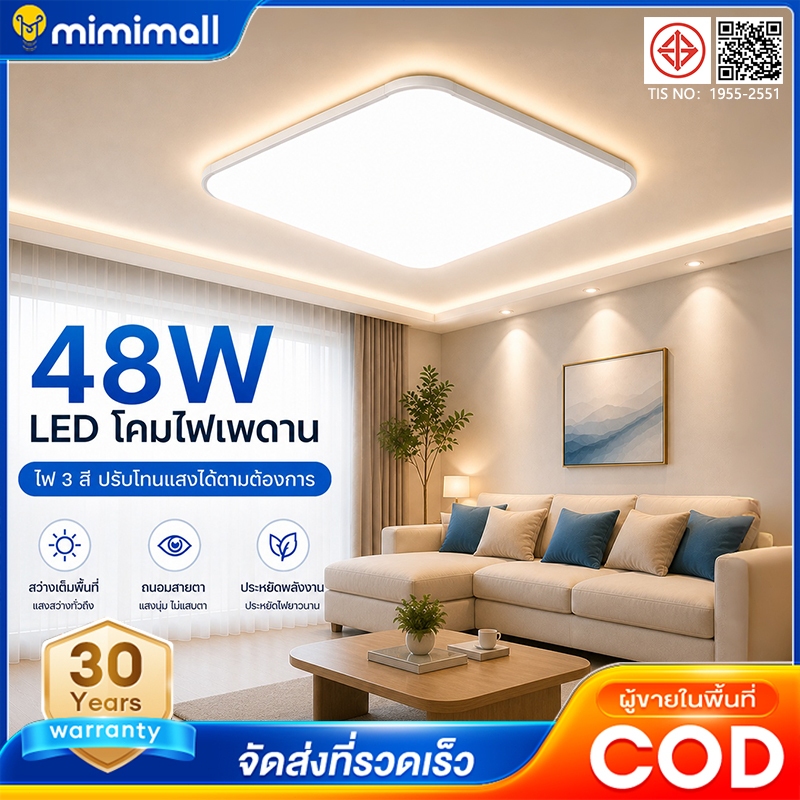 ไฟเพดานบ้าน โคมไฟเพดานรีโมท โคมไฟเพดาน LED ไฟเพดาน หรี่แสงได้ พร้อมรีโมตคอนโทรล สไตล์โมเดิร์น เบาและบางลง สําหรับห้องนอน