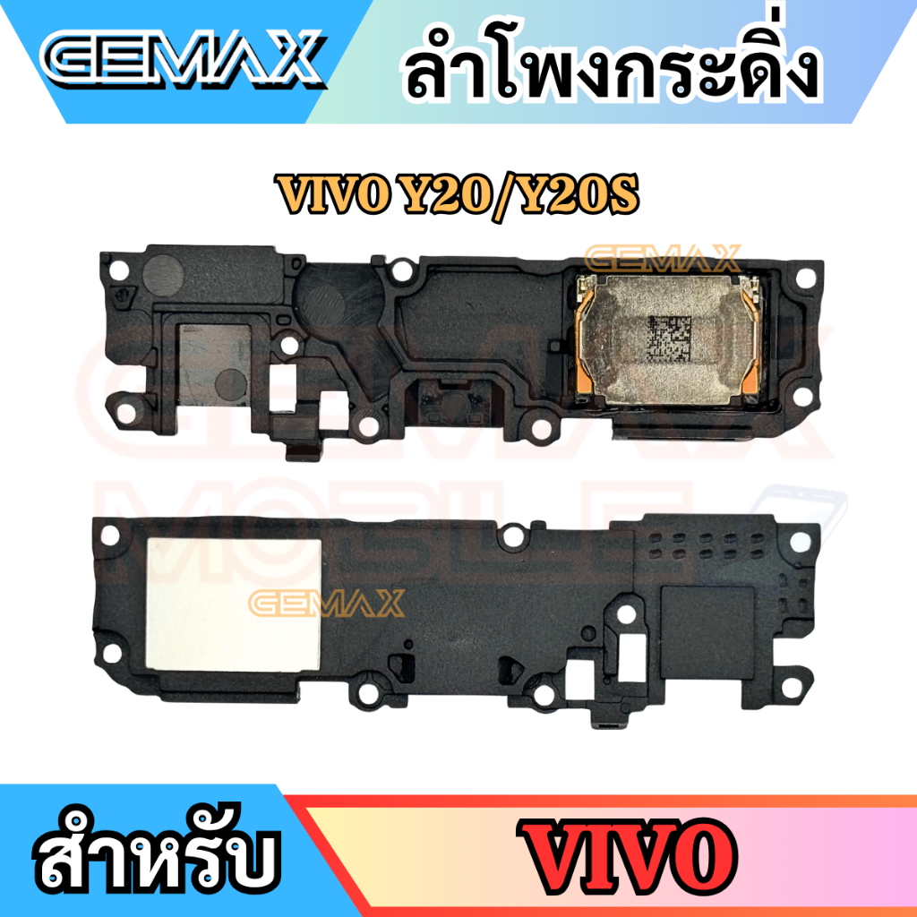 ลำโพงกระดิ่ง สำหรับ VIVO Y20 Y20s กระดิ่ง Speaker Ringer Buzzer For VIVO