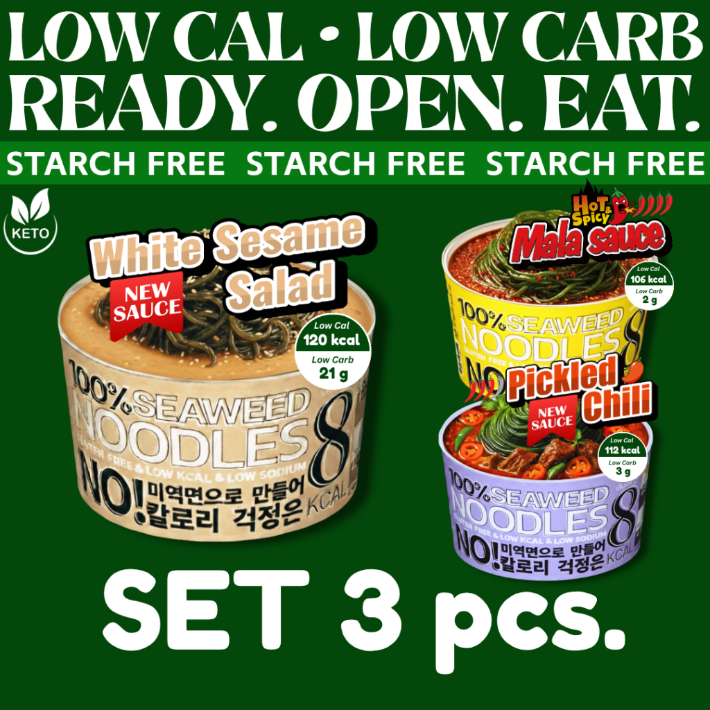 [Set 3 pcs] ✅ รสงาคั่ว Roasted Sesame บะหมี่สาหร่าย 8Kcal Seaweed Noodles ฮาลาล กลูเตนฟรี นำเข้าจากเกาหลี NEWFUTURE®