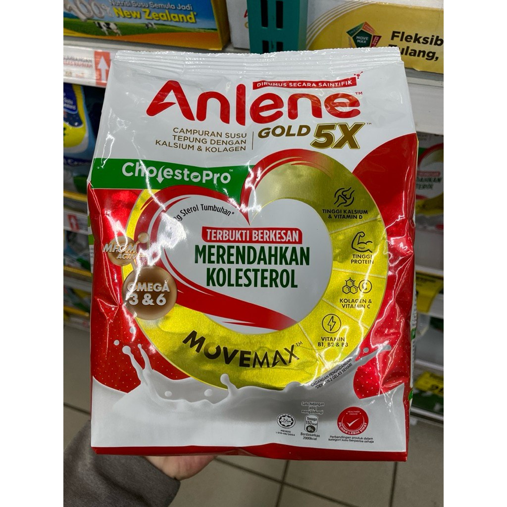 anlene gold x5 cholestro pro 800g มีฮาลาล