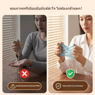 🔥สินค้าใหม่🔥HOTU ของเล่นบีบแก้เครียด ซาลาเปาซิลิโคนกากเพชร นุ่มสโลว์ ยืดหยุ่นได้ดีมาก ไม่เสียรูปทรง เนื้อสัมผัสหนืด