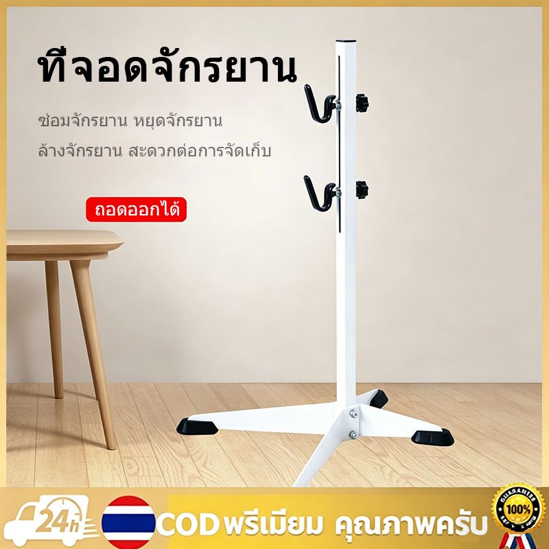【จัดส่งจากกรุงเทพฯ】จักรยานต้นไม้ที่จอดรถRackจักรยานเสือภูเขาซ่อมจอแสดงผลRackจักรยานพับแนวตั้งHook Bracket