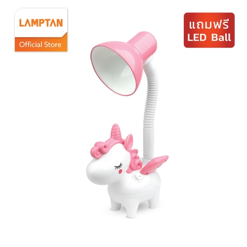 LAMPTAN โคมไฟตั้งโต๊ะ TABLE LAMP PONY แถมหลอด LED Ball 3Wแสงขาว ขั้วE27