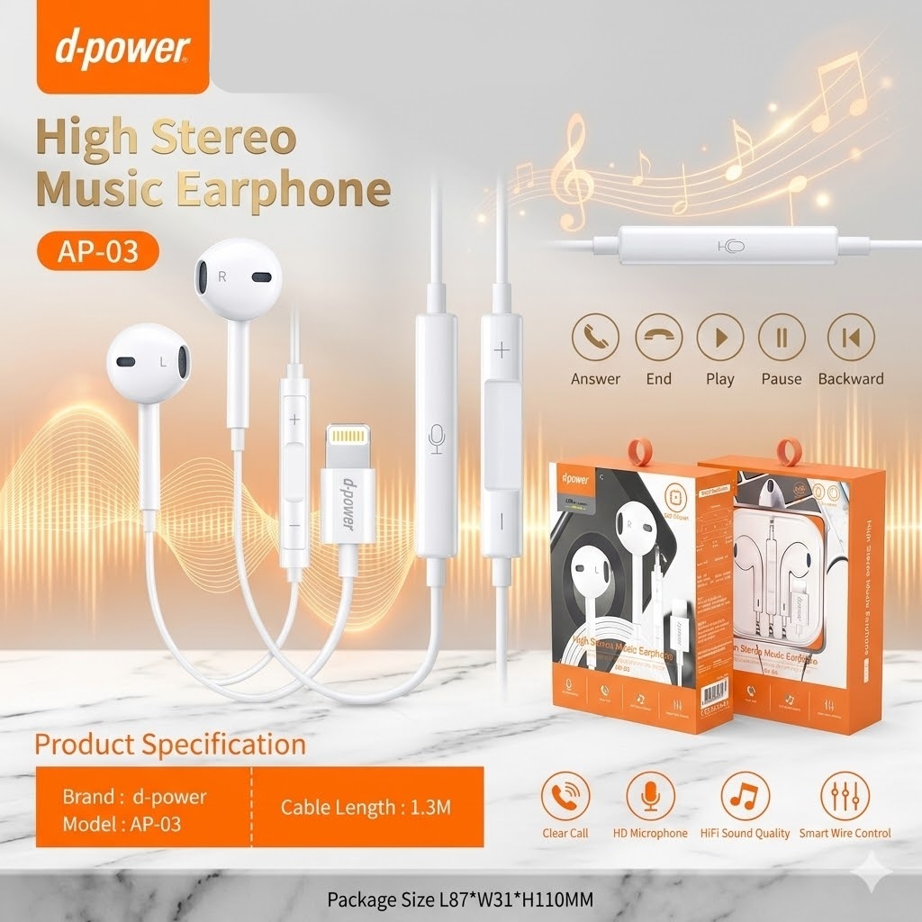 d-power หูฟังไอโฟน พอร์ต IP รุ่น AP-03 ฝังชิป DAC แท้ เสียง Hi-Fi สเตอริโอ มีไมค์ในตัว สายยาว 1.3M