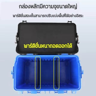 🐠20pcs รองรับน้ำหนัก 200 kg🐠กล่องเก็บอุปกรณ์ตกปลา 6L/12L 2ชั้น กล่องตกปลา อเนกประสงค์ แบบพกพา อุปกรณ์ตกปลา