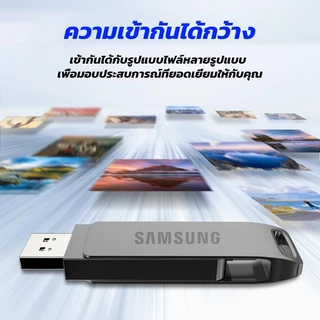 【รับประกัน 5 ปี】 U Disk Type-C+USB2in1 เมมแบบไดรฟ์คู่ ใช้งานได้ทุกอุปกรณ์ แฟลชไดรฟ์ แฟลชไดรฟ์โลหะ