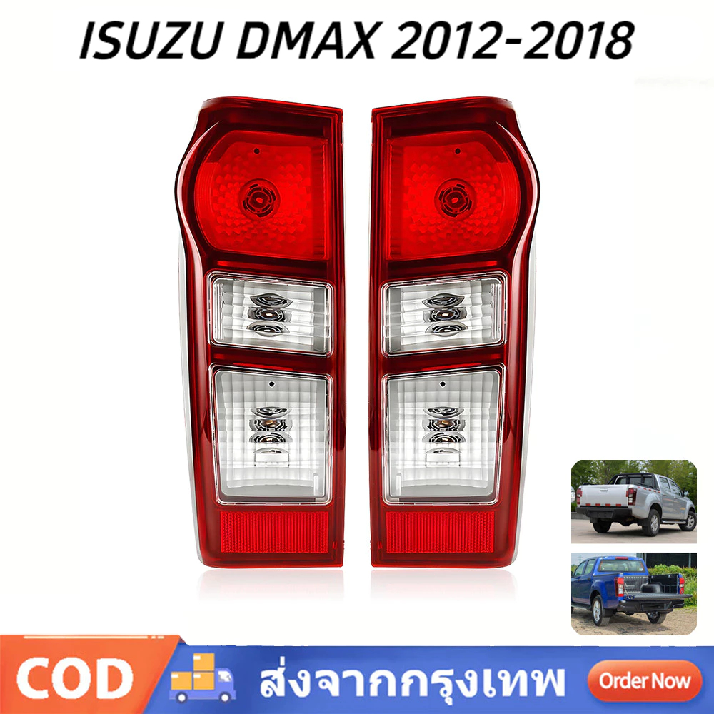 โคมไฟท้าย ISUZU D-MAX ปี 2012-2018 แบบธรรมดา ซ้าย/ขวา ตรงรุ่น ไม่รวมหลอด ไม่รวมสายไฟ