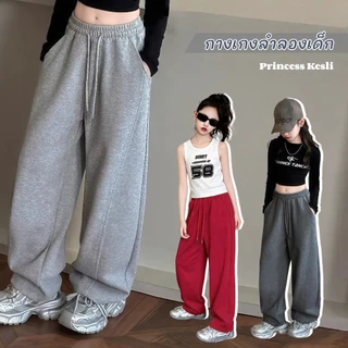 PRINCESS KESLI กางเกงเด็กผู้หญิง ผ้าฝ้าย กางเกงขายาวเด็ก ขากว้าง ทรงหลวม เอวยางยืด สไตล์เกาหลี 2-15 ปี