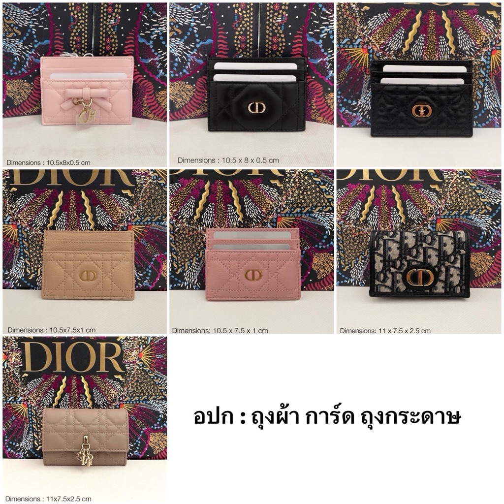 Dior Wallet/Card ของแท้100%