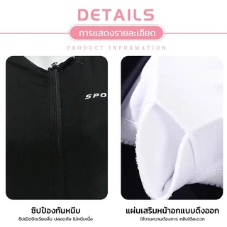 ชุดดำน้ำ ชุดว่ายน้ำหญิง เสื้อผ้าโยคะ เนื้อผ้ามื่ออาชีพ ผ้ายืดแห้งไว