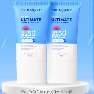 (ของแถมห้ามกดสั่ง) PrimaNest Birdnest Ultimate Hydra Sun Serum SPF50+ PA++++ 10 g 2 ชิ้น