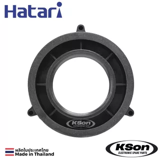 ตัวล็อคตะแกรงพัดลม ฮาตาริ รุ่นใหม่ Hatari Fan Grill Lock ขนาด 16/18นิ้ว