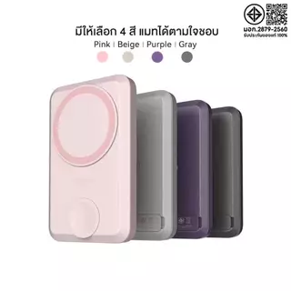 (ลดราคา) New!! PowerBank Orsen by Eloop EW31 แบตสำรอง 10000 mah PD 20W ชาร์จไร้สาย magcharge