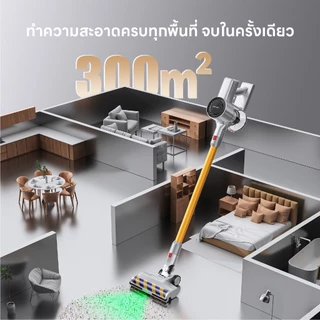 [New 2026] Airbot Supersonics Pro - เครื่องดูดฝุ่นไร้สาย น้ำหนักเบา แรงดูดสูงสุด 25,000 Pa