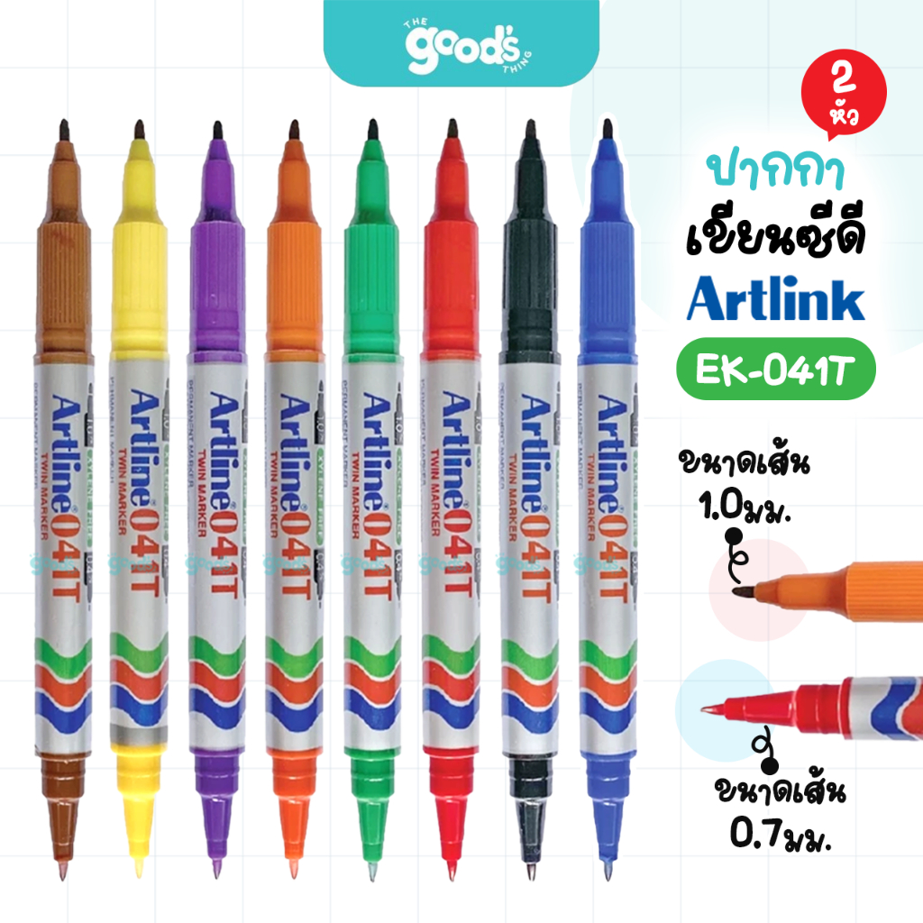 ปากกาเคมี เขียนซีดี 2 หัว Artline EK-041T ปากกา มาร์คเกอร์ อาร์ตไลน์ หัว 0.4/1.0mm.(จำนวน1ด้าม)