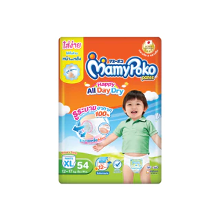 MamyPoko มามี่โพโค กางเกงผ้าอ้อมเด็ก แฮปปี้ ออลเดย์ดราย ไซส์ XL (54 ชิ้น) x 4 แพ็ค