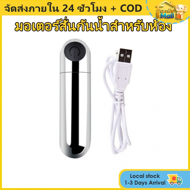 มอเตอร์สั่นแบบกันน้ำสำหรับห้องปฏิบัติการ ขนาดเล็กของเล่นสะกด ชาร์จใหม่ได้