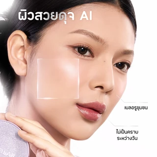BEAUTILAB CoverX Glassy Skin Cushion คุชชั่นเนื้อ Semi-Matte ปกปิด คุมมัน ฟินิชผิวโกลว์มีมิติ