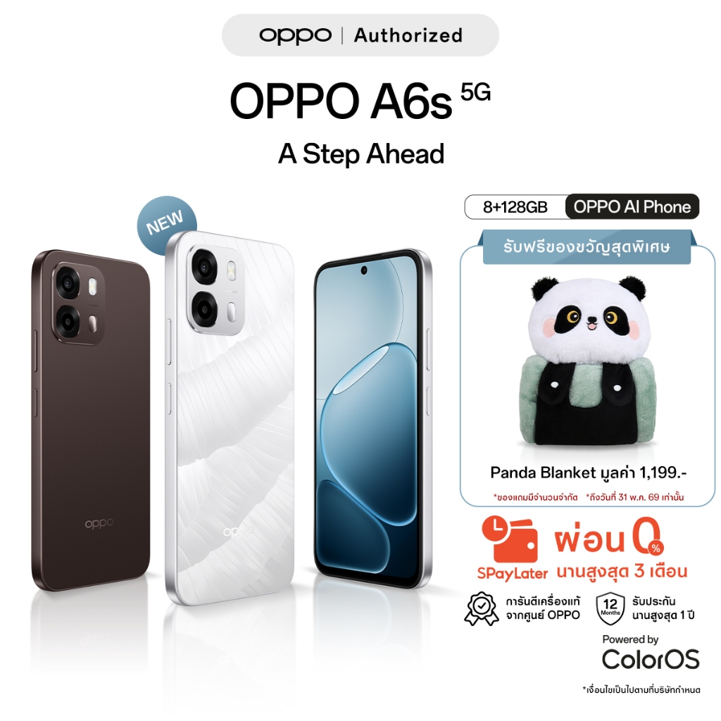 [New] OPPO A6s 5G(8+128G)โทรศัพท์มือถือ ทนทาน รวดเร็วและลื่นไหล กันน้ำกันฝุ่น IP69 SuperCool VC ชาร์จไว 80W แบต 7000 mAh