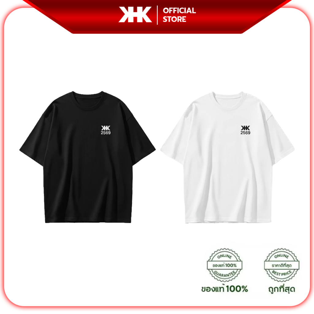 เสื้อยืด KHK 2569 Oversized T-Shirt