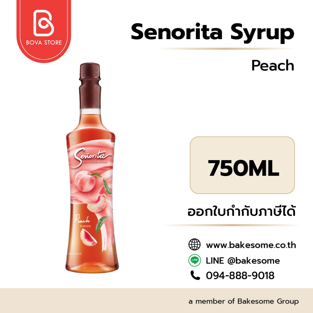 Senorita Flavoured syrup / ซินญอริต้า พรีเมี่ยม ไซรัป 750ml