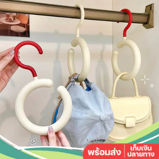 ตะขอแขวนหมวก กระเป๋า ผ้าพันคอ หมุนได้รอบทิศ 360° Hanger Ring Hook แขวนได้ครบ จบตัวเดียว ตะขอหมุน 360 ไม้แขวนหมวก