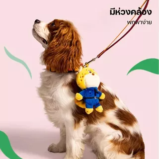 Gigwi x Zootopia ของเล่นสุนัข ลิขสิทธิ์Disney มีเสียงกรอบแกรบ ช่วยคลายเหงาและขัดฟัน แก้เหงา ของเล่นหมา