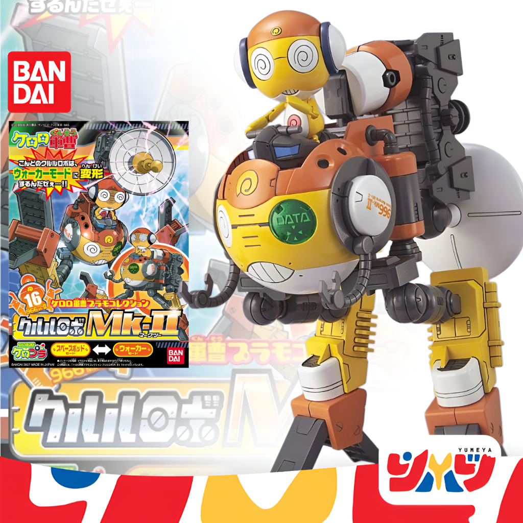 Bandai พลาโม SERGENT เคโรโระ KERORO PLAMO COLLECTION คูรุรุ KULULU ROBO MK II พร้อมส่ง งานแท้