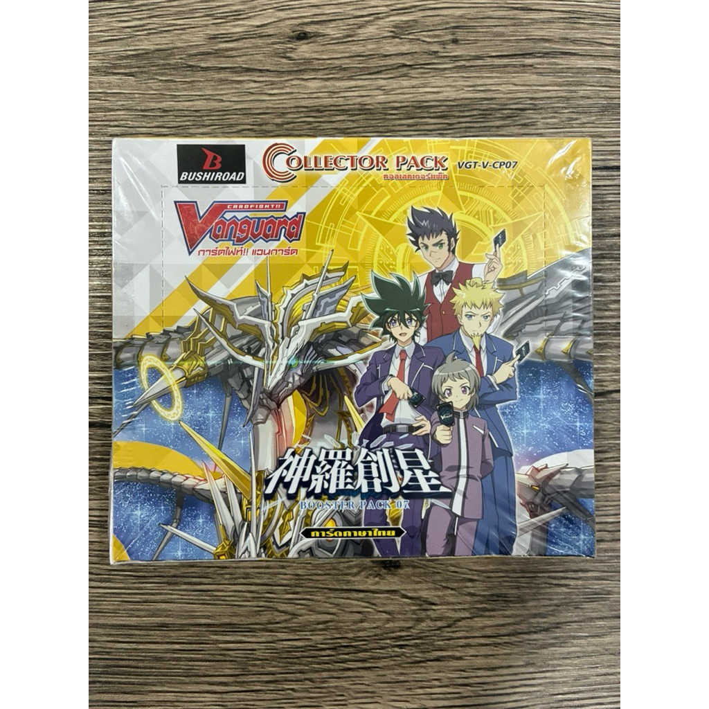 Vanguard : Box การ์ดแวนการ์ด V-CP07
