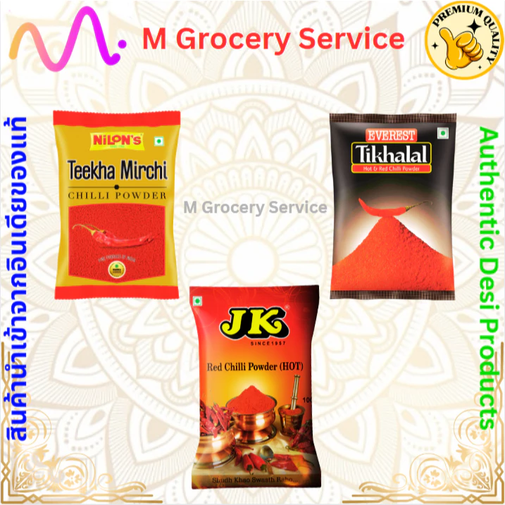 Tikka lal Indian Chili Powder (ผงพริกอินเดียป่นแดง) 100g