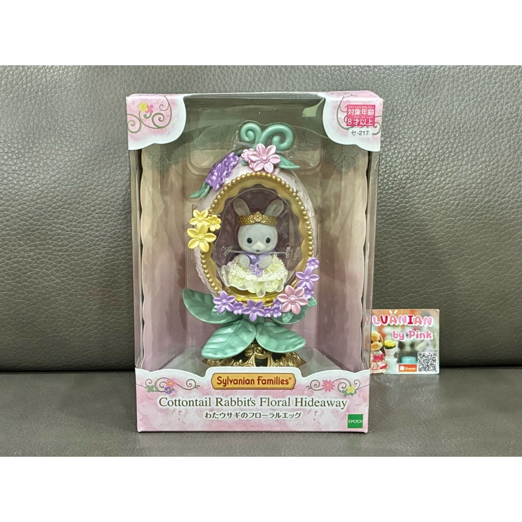 🎊 รุ่นใหม่ 🎊 Sylvanian Easter 2026 Floral Egg ไข่ อีสเตอร์ Cottontail Rabbit Baby กระต่ายเทา เบบี้