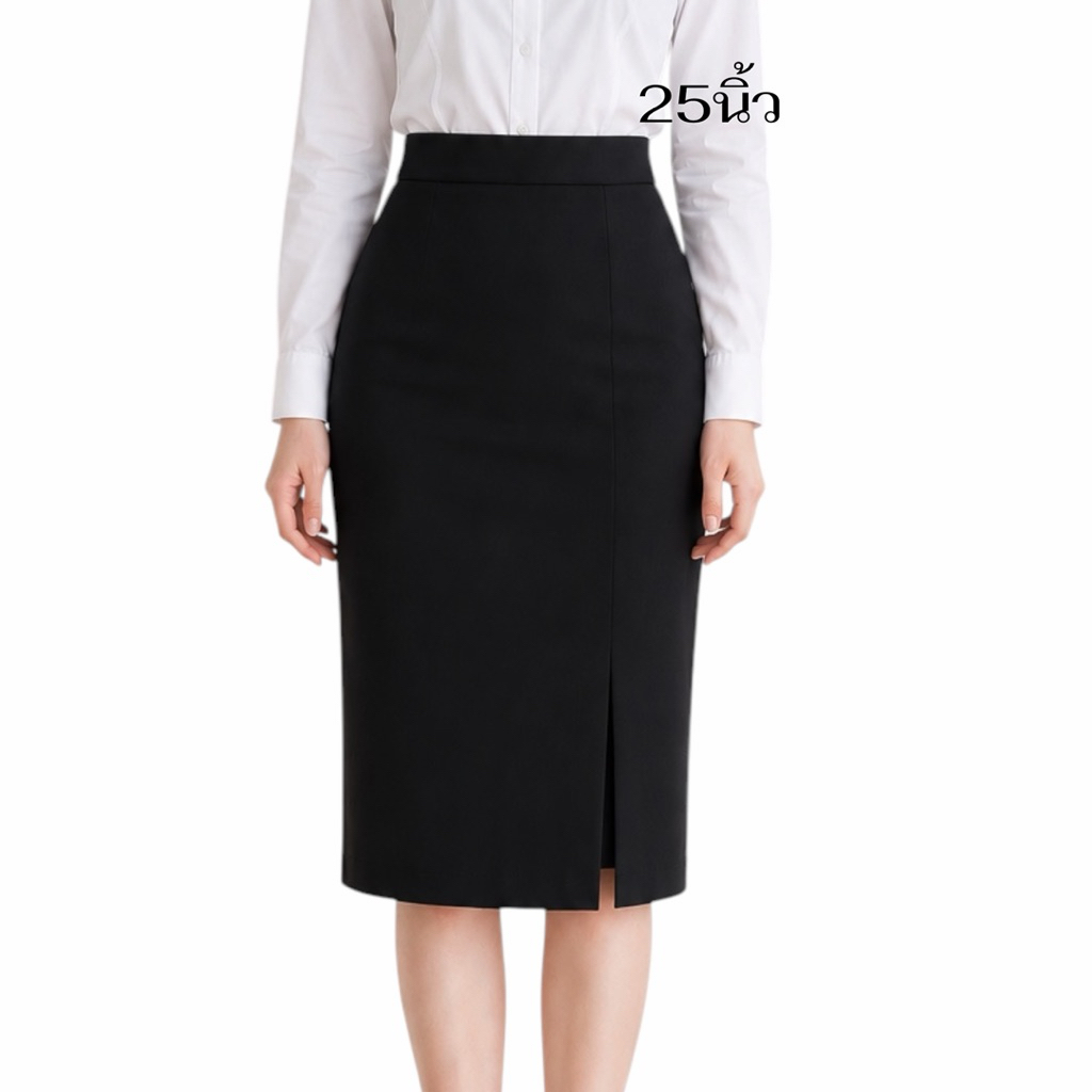 กระโปรงทรงสอบทวิตหน้ายาว25“ผ้าโรเชฟ S-36”