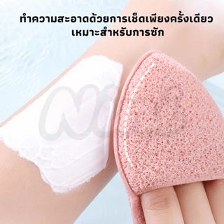 COD ฟองน้ำล้างหน้า ฟองน้ำเช็ดหน้า พัฟล้างหน้า สำหรับทําความสะอาดผิวหน้า อ่อนโยน และไม่ระคายเคือง
