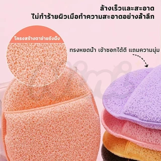COD ฟองน้ำล้างหน้า ฟองน้ำเช็ดหน้า พัฟล้างหน้า สำหรับทําความสะอาดผิวหน้า อ่อนโยน และไม่ระคายเคือง
