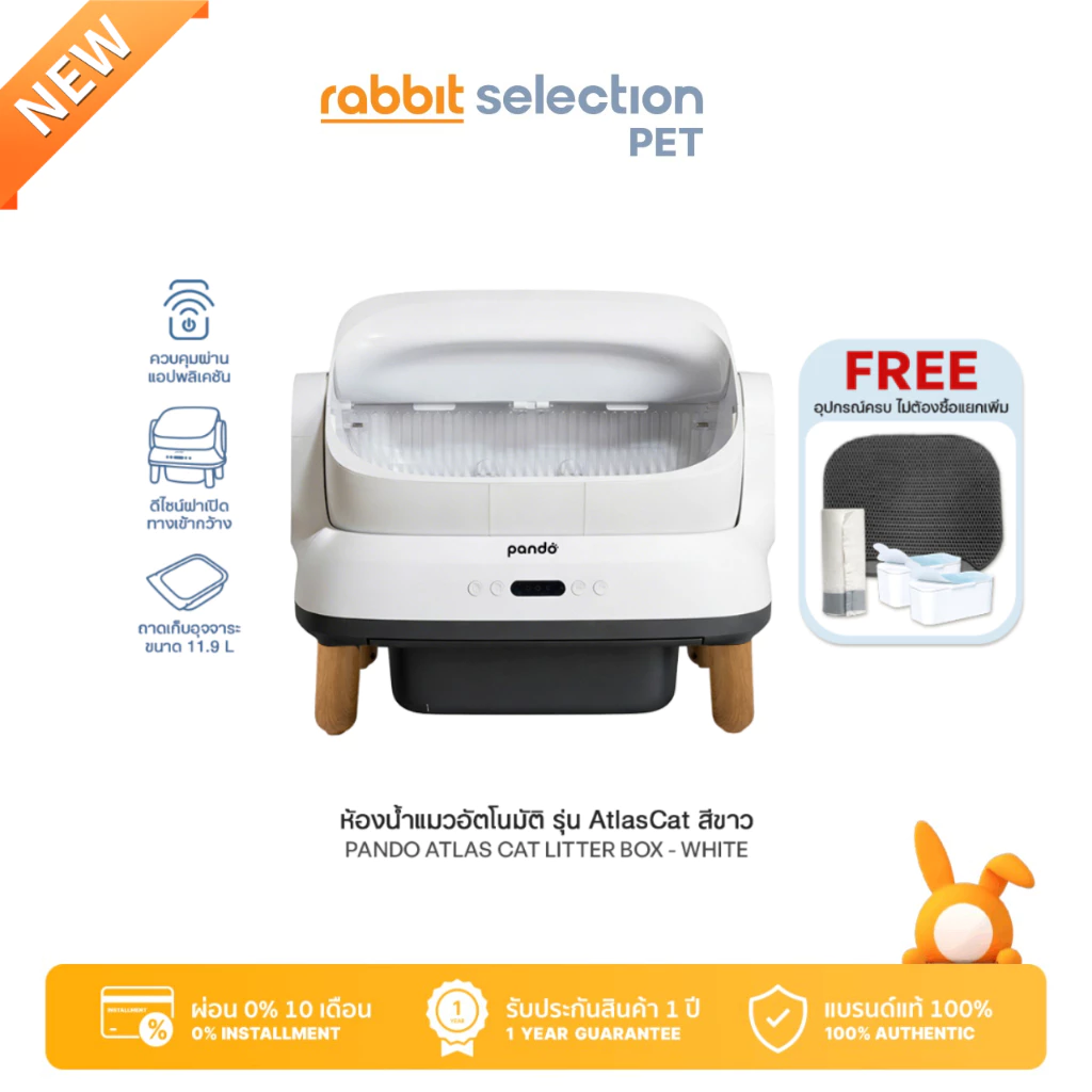 [สินค้าใหม่] Rabbit Selection Pet PANDO Waste Bag (3 Rolls/Box) ถุงขยะห้องน้ำแมวอัตโนมัติ รุ่น Atlas thumbnail 4