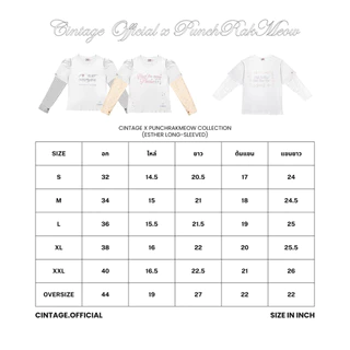 Cintage x Punchrakmeow CT2195 แขนสั้นต่อแขนEsther3258